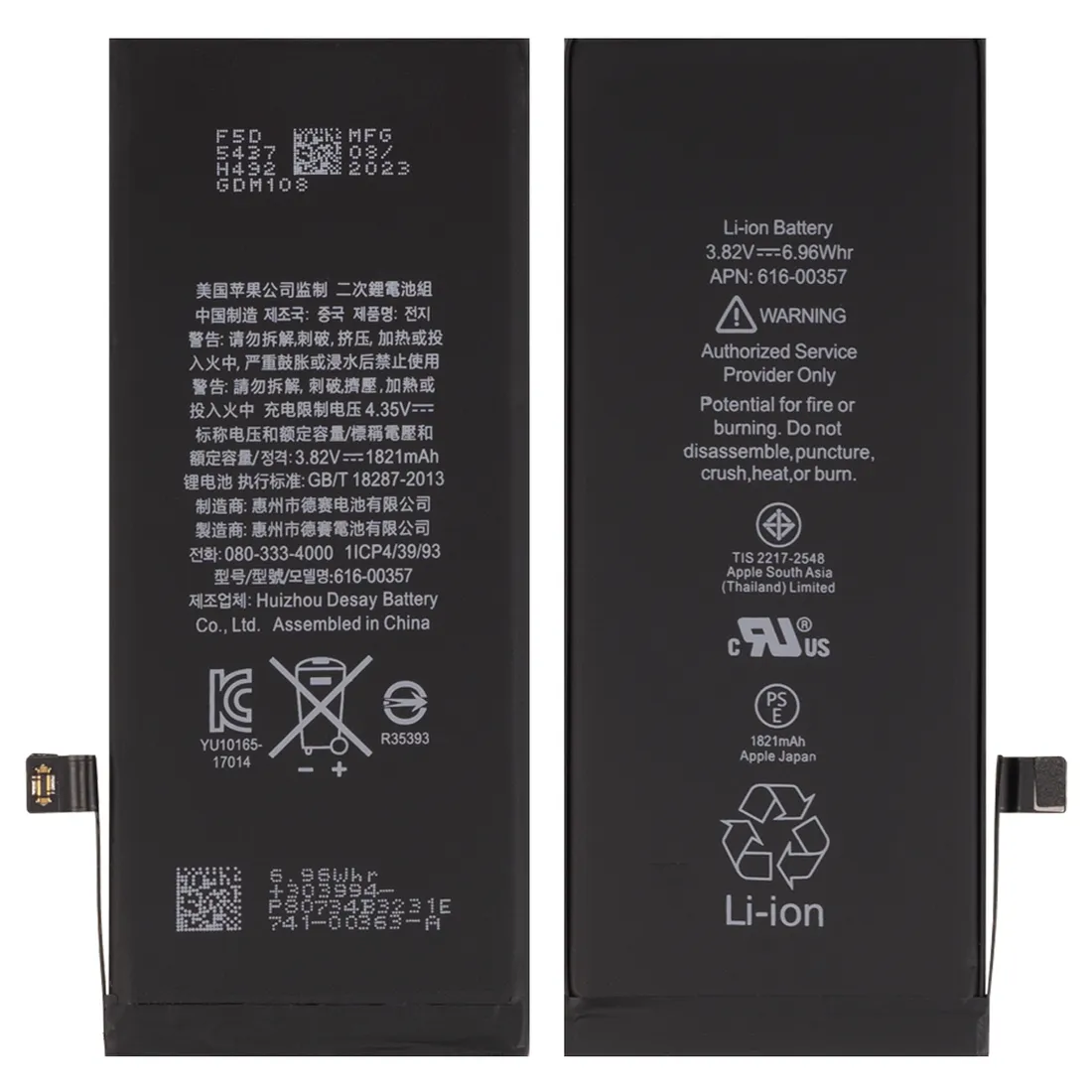 bateria-ogniwo-akumulator-iphone-8-z-bms