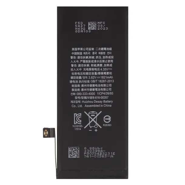 bateria-ogniwo-akumulator-iphone-8-z-bms-technologia-wykonania-akumulator-litowo-jonowy