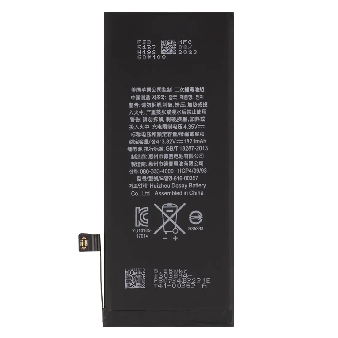 bateria-ogniwo-akumulator-iphone-8-z-bms