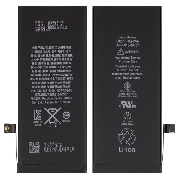 bateria-ogniwo-akumulator-iphone-8-z-bms-stan-opakowania-oryginalne