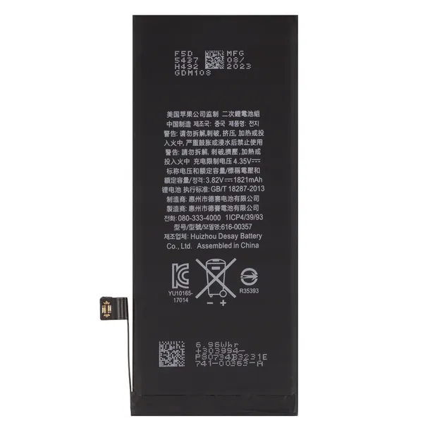 bateria-ogniwo-akumulator-iphone-8-z-bms-marka-bez-marki