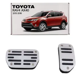 toyota-rav4-2013-2018-automat-nakladki-na-pedaly
