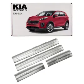 kia-sportage-iv-ql-2016-2021-listwy-progowe-wewnetrzne-stalowe