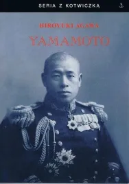 yamamoto-hiroyuki-agawa