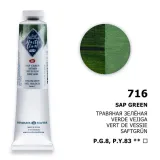 farba-olejna-masterclass-46-ml-716-sap-green