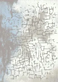 dywan-fd-yoki-goka-cappuccino-200x280cm-dywany-fd