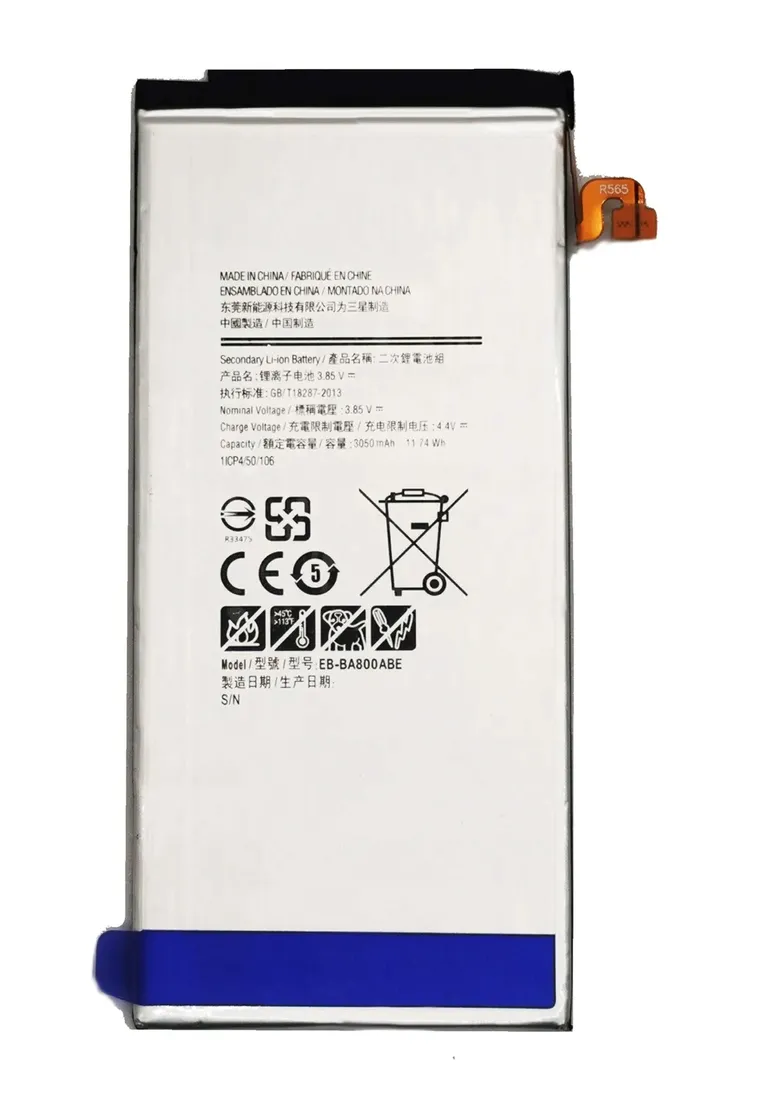 bateria-do-samsung-a8-a800f-eb-ba800abe-stan-nowy