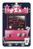 robot-x-g3-nazwa-robot-x
