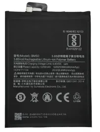 nowa-bateria-do-xiaomi-bm50-mi-max-2