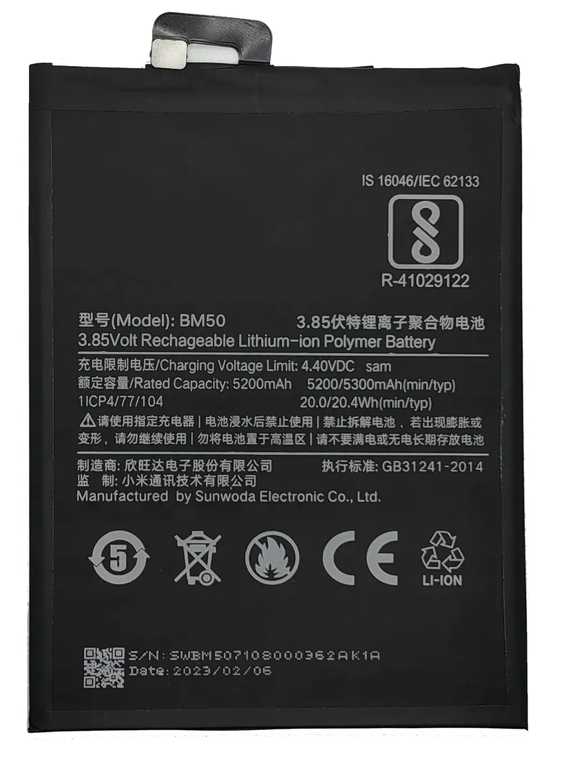 nowa-bateria-do-xiaomi-bm50-mi-max-2-stan-nowy
