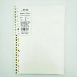 notes-zeszyt-ze-zdejmowana-spirala-format-b5-80-kart-gladki