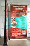 rollup-twin-100x200cm-dwustronny-marka-bez-marki
