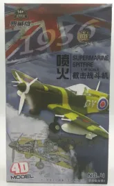 model-brytyjskiego-mysliwca-supermarine-spitfire-4