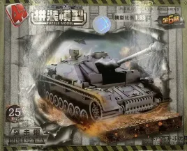 model-niemieckiego-samobieznego-dziala-pancernego-stug-iv-no-5-skala-1-83