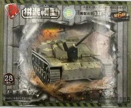 model-niemieckiego-czolgu-panzerkampfwagen-iii-g-type-no-4-skala-1-77