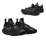 nike-flex-runner-2-gs