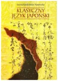 klasyczny-jezyk-japonski