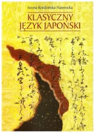 klasyczny-jezyk-japonski