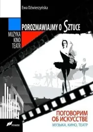 dzwierzynska-porozmawiajmy-o-sztuce-muzyka-kino