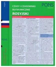 rosyjski-czasy-i-czasowniki-blyskawicznie-pons