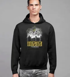 bluza-z-kapturem-patriotyczni-wizna