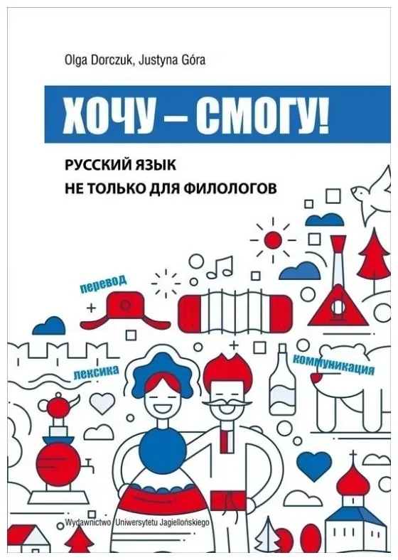 justyna-gora-xoczu-smogu
