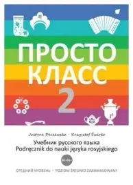 prosto-klass-2-podrecznik-do-nauki-jezyka-ros