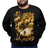 bluza-dla-kibica-no-pyro-stan-nowy
