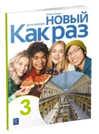 nowyj-kak-raz-3-j-rosyjski-cwiczenia-lo-wsip
