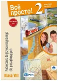 wsio-prosto-2-podrecznik-sp-8