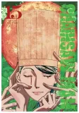 chainsaw-man-tom-15-tatsuki-fujimoto