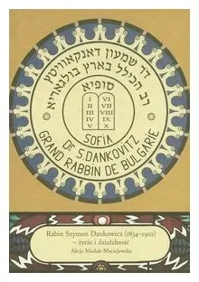 rabin-szymon-dankowicz-1834-1910-