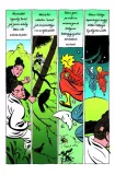 hellblazer-tom-1-paul-jenkins-cechy-twarda-okladka