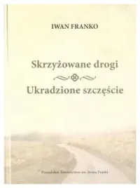 skrzyzowane-drogi-ukradzione-szczescie-iwan