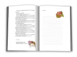 przedza-natalia-de-barbaro-wysokosc-produktu-21-5-cm