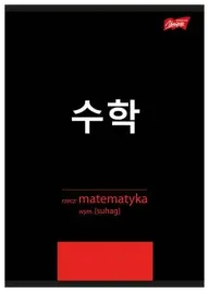 zeszyt-a5-60k-krata-laminowany-matematyka