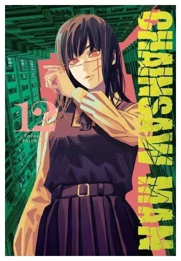 chainsaw-man-tom-12-tatsuki-fujimoto