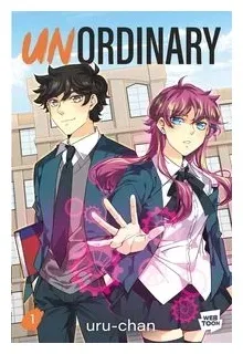 unordinary-tom-1-uru-chan