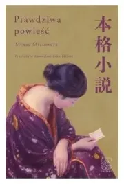 prawdziwa-powiesc-minae-mizumura