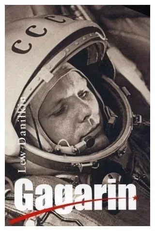 gagarin-lew-danilkin