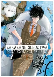 zakazane-sledztwa-rona-kamonohashiego-tom-1
