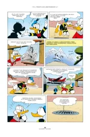 carl-barks-kaczogrod-na-tropach-jednorozca