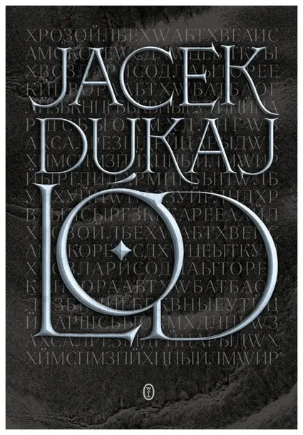lod-jacek-dukaj