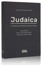 judaica-in-the-collection-of-the-national-