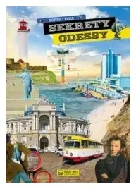sekrety-odessy-sekrety-borys-tynka