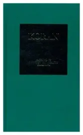 koran-piw-panstwowy-instytut-wydawniczy