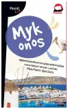 tupaczewska-mykonos-pascal-lajt