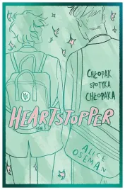 heartstopper-wydanie-specjalne-alice-oseman