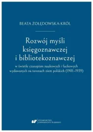 rozwoj-mysli-ksiegoznawczej-i-bibliotekoznawczej