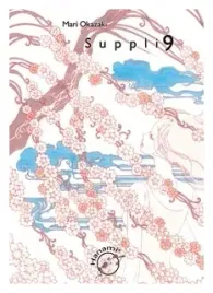 suppli-tom-9-okazaki-mari